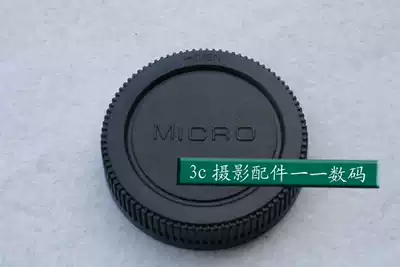 Olympus Panasonic EP-2 GF2 m4 3 lens cover m43 lens back cover micro monocular camera lens back cover
