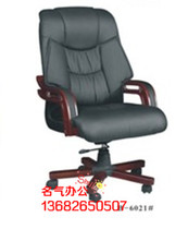 Manager Chair Office Manager Chair Fashion and Comfort Manager Chair ) Flexible Good Manager Chair Shenzhen Office Manager