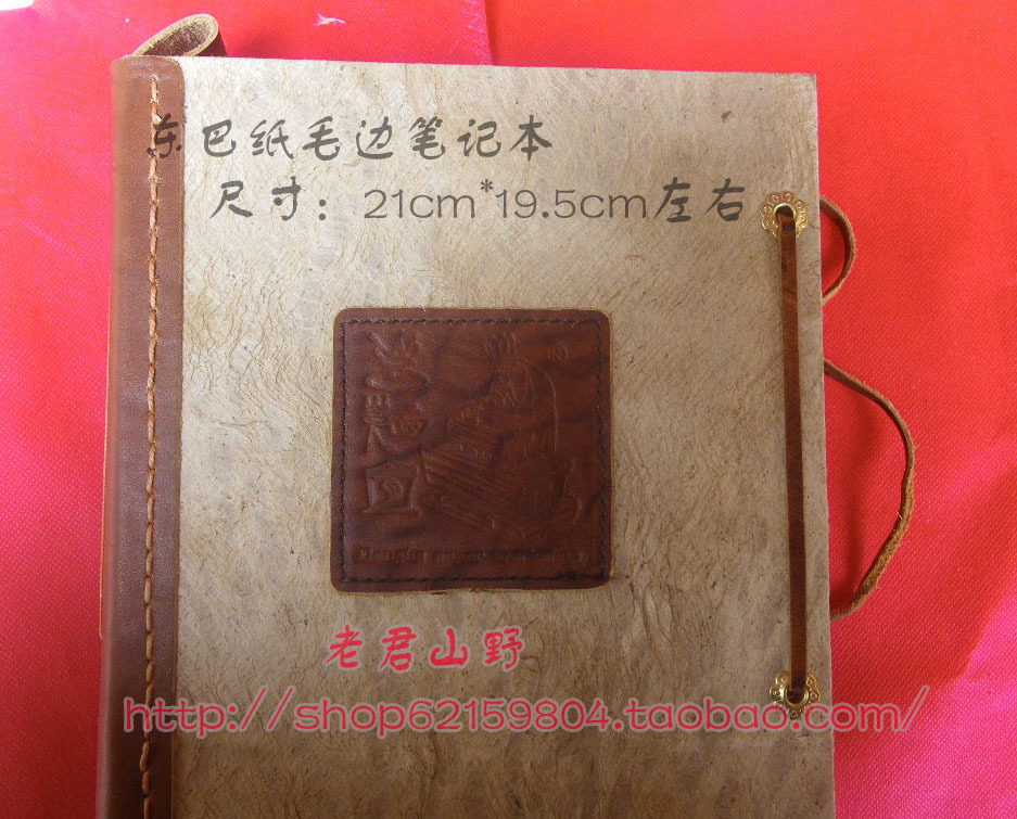 Yunnan Lijiang Naci ethnic group handmade Dongba paper big hair side notebook notebooks Dongba paper