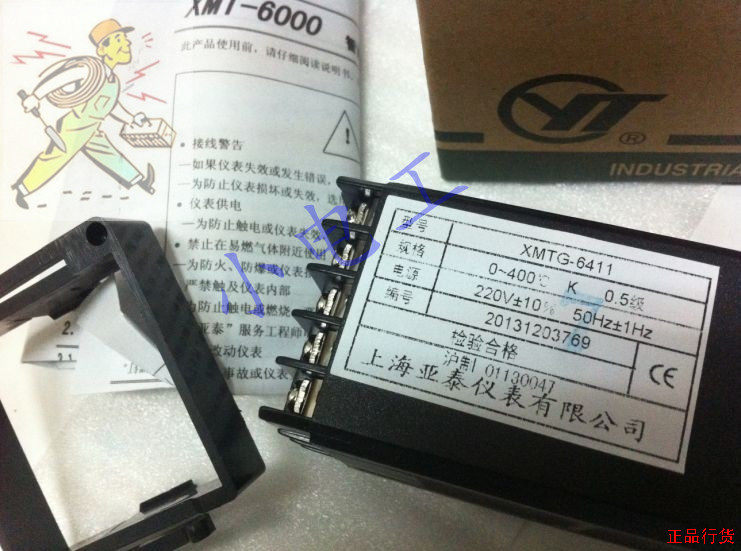 Shanghai Yatai Instrument XMTG-6411 XMTE-6401 XMTD-6000 XMTF-6011 thermostat