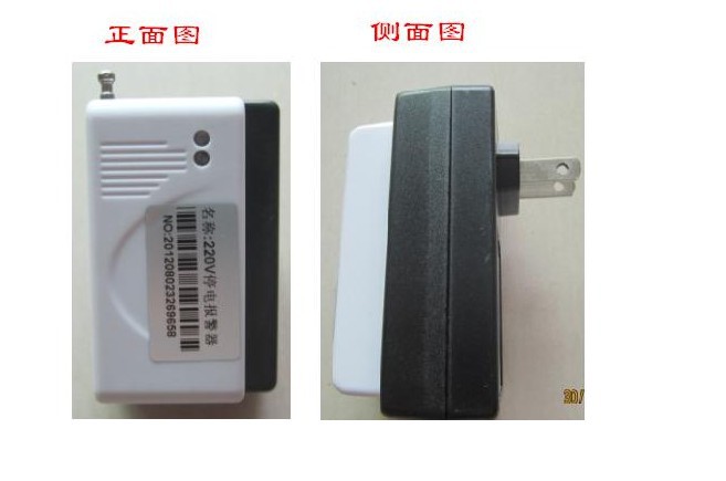220V power cut transmitter 220V power off detector-Taobao