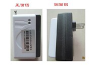 220V power outage transmitter 220V power off detector