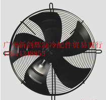 Light brand outer rotor motor YWF-4E 4D-300(220V 380V)