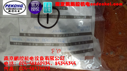 Japan DDK connector DMS3057-24A