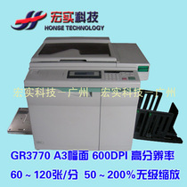 ◥◣for ideal integrated machine ◤ GR3770 (A3 600*600DPI)90% 