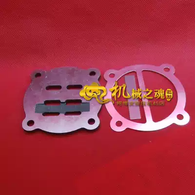 65 valve plate aluminum gasket valve cylinder assembly 2 2KW Dafeng 0 25 3KW0 36 air compressor air pump accessories