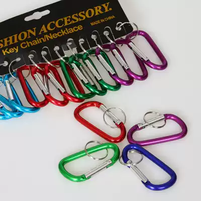 Outdoor camping accessories aluminum alloy hiking buckle fast hanging 8 D type fast hanging multi-function mountaineering key chain