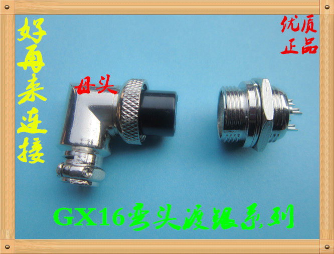 Air Plug GX16-2 Core 3 Core 4 Core 5 Core 6 Core 7 Core 8 Core 9 Core 10 Core Elbow Right-angle Connector M16