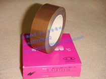 Sanying imported high temperature resistant tape 0 13mm*19mm*10m high temperature tape sealing machine tape special price