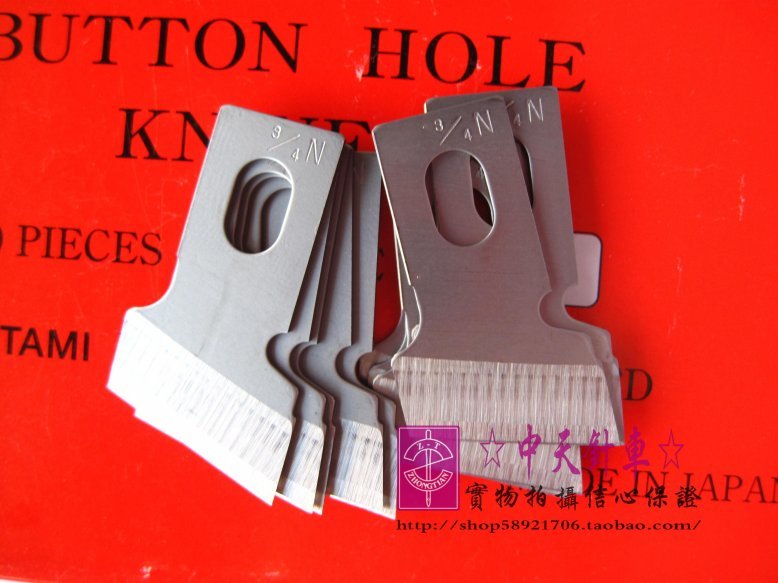 Button door lock eye blade Japanese authentic windbell blade Fengli straight eye blade 10 box