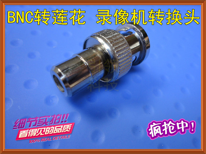 Video recorder Pickup BNC male to RCA female head BNC to av female BNC head Q9 head BNC adapter