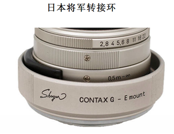 Japanese General CONTACX G-NEX G-e G-nex Champagne Silver 