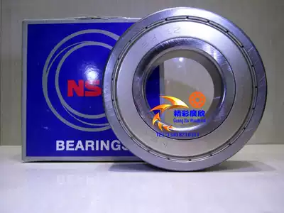 Japan NSK original imported high speed thick bearing 5202 5203 5205 5206 5207 5204