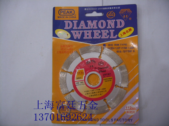 Shanghai Peak New Dry Marble cut sheet Granite Cut Cut Sheet Cloud Stone Slice Cut Cuts