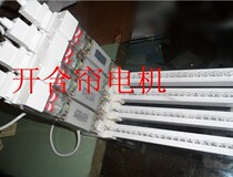 Factory direct electric roller shutter opening and closing curtain motor