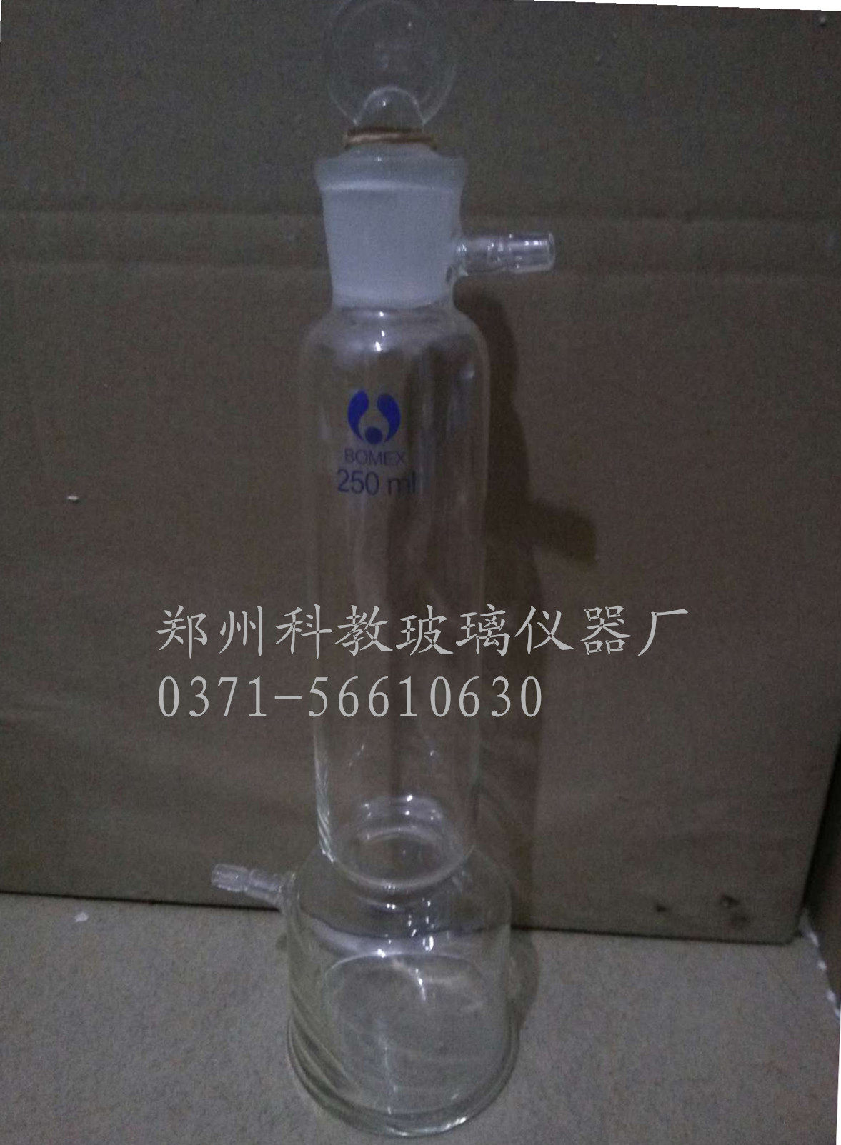 博美 优质干燥塔 气体干燥塔 250ml 具玻璃磨口塞