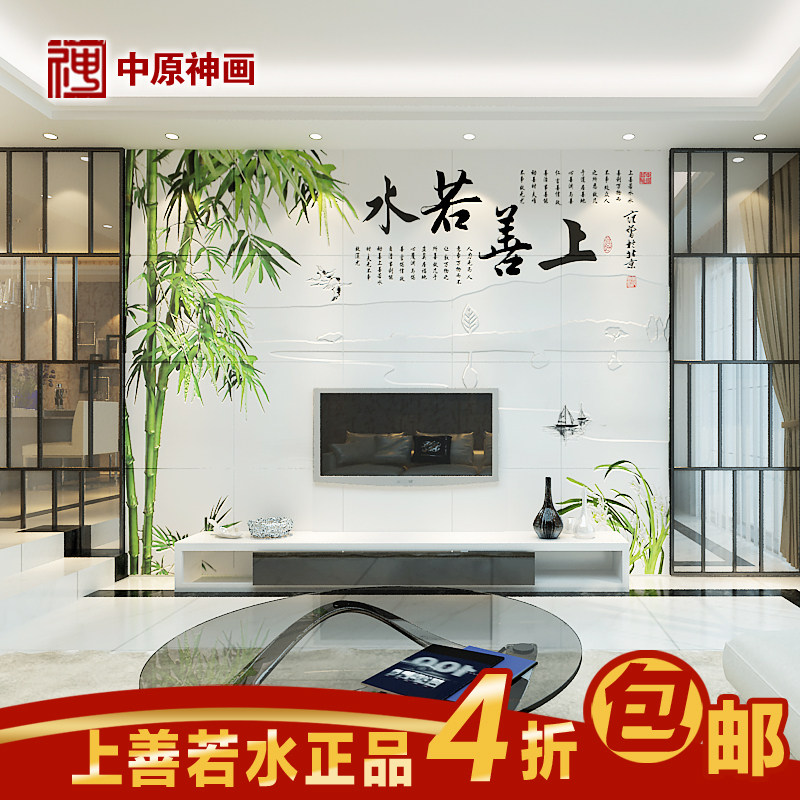 ��ԭ����ʽ�ŵ䱳��ǽ��ש