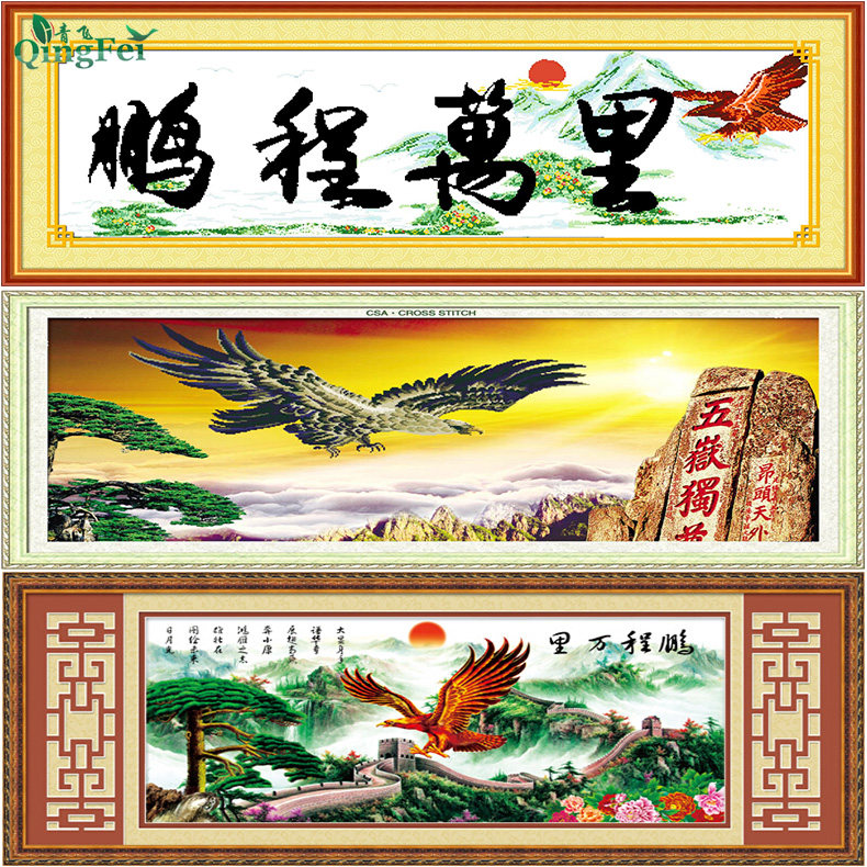 ����������ﳤ��ʮ���� Q-9134