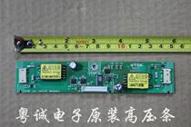 Original TDK high-voltage plate TAD571 EA02571T high-voltage strip