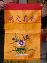 (Precepts of True Incense)Dharma Tools Buddhist Tools Buddhist Supplies Religious Supplies