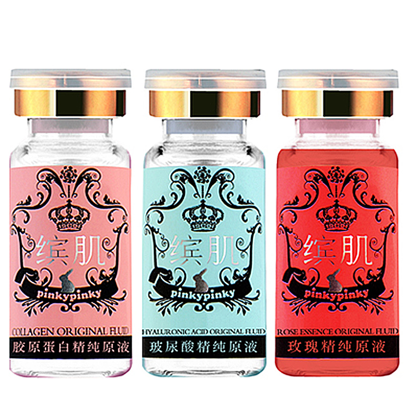 缤肌 精纯原液3件套 30ml 玻尿酸+胶原+玫瑰 细滑紧致柔嫩 包邮