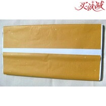 Four feet and half life familiar rice paper calligraphy and calligraphy practice rice paper white study Four Treasures four feet rice paper