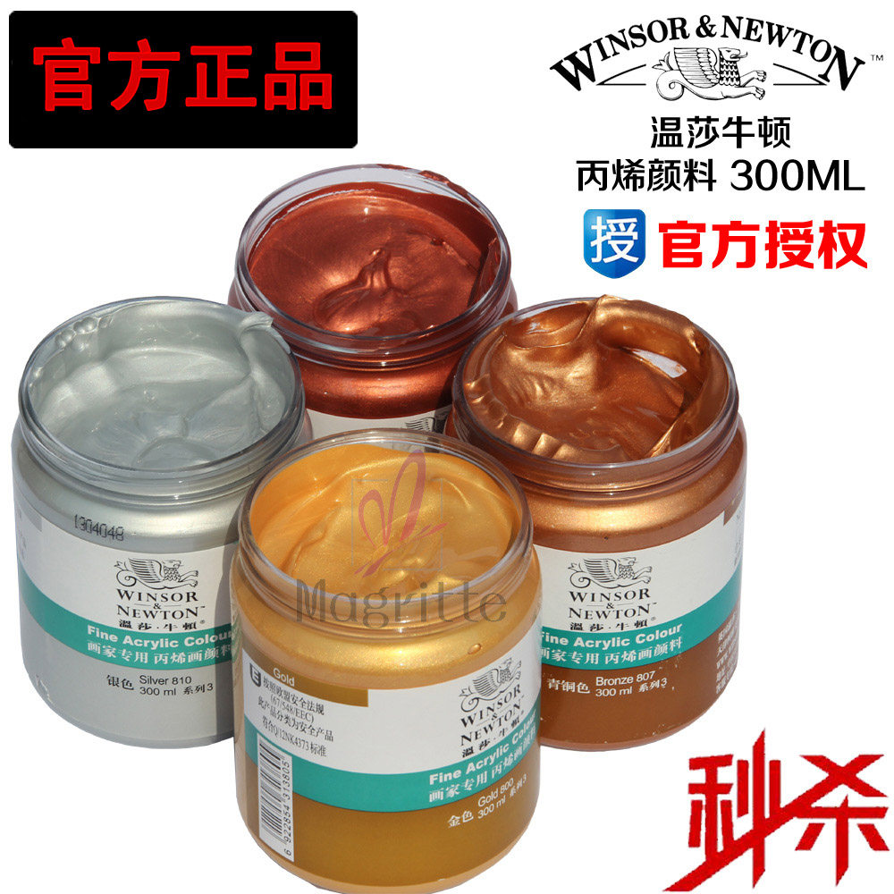 Gold and silver Windsor Newtonian acrylic pigment textile wall painting hand painted pigment copper bronze bronze 300m