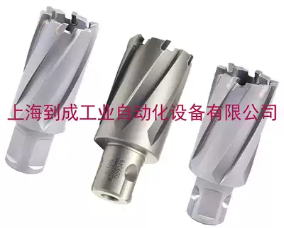 Special price drill bit 30 to 50mm magnetic drill hollow drill bit core drill bit magnetic seat drill core drill bit core drill bit