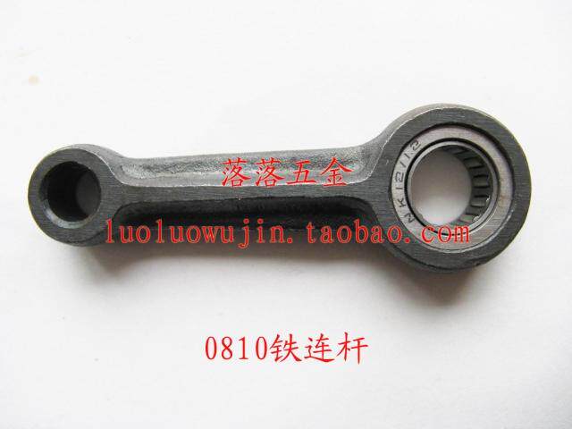 Adapt to pasture HM0810 pick rod 0830 0840 series connecting rod iron connecting rod with rolling needle bearing