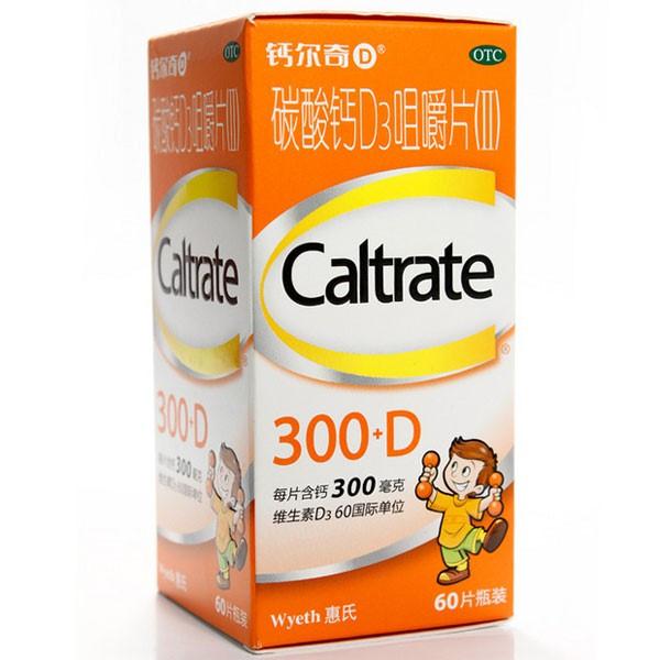 买2减5】钙尔奇碳酸钙d3咀嚼片60片