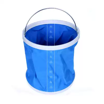 9 Liter folding car bucket Car bucket/folding bucket Telescopic bucket Car bucket
