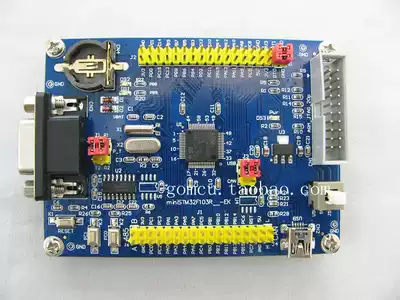 mini STM32F103RBT6 core board Cortex-M3 classic serial port version reserved for CAN and 485
