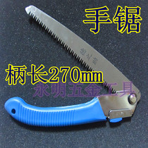 Folding saw hand board saw garden saw wild camp saw woodwork sawdust branch cut fruit tree fruit tree cut dinosuke