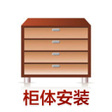 Top new props Focus on the design and production of cosmetics display cabinets The whole store in Anhui Province is installed door-to-door