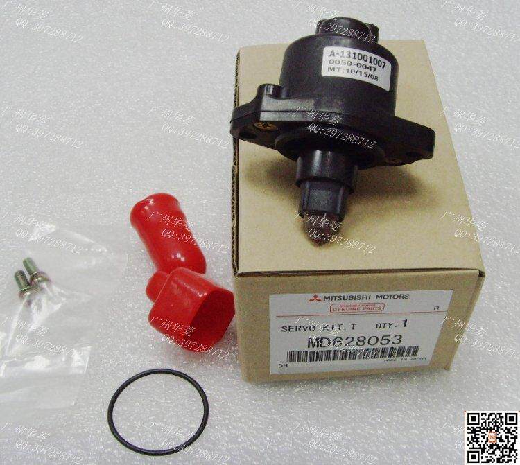 Mitsubishi GT3000 Sigmar F16 solar eclipse GT2000D22D32AEVO3 idling motor air conditioning speed up valve