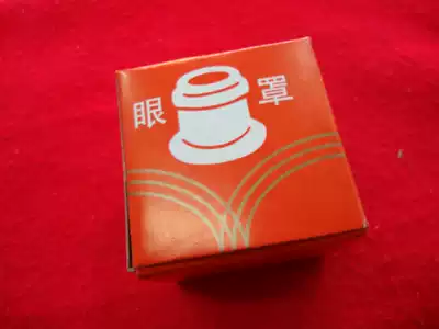 Practical watch repair special tool magnifying glass watch professional disassembly repair tool shop discount price