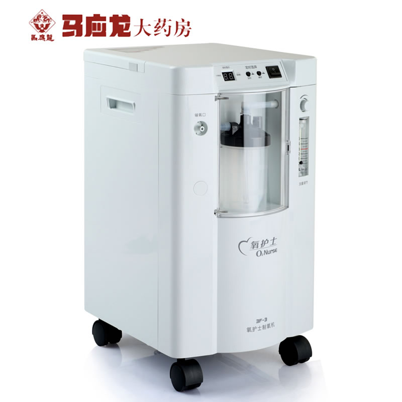 包邮鱼跃制氧机3F-3 老人制氧机家用吸氧机 孕妇 便携制氧气机