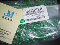 Green hair green light tube LED LED bright green light green F3 3MM a pack of 1000