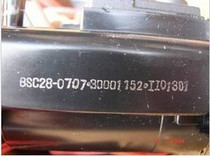 Original Konka ignition coil BSC28-0707 = BSC21-2068s 30001282 JF0501-3504