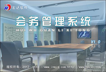 Business Management System Registration Edition plus Mikey Lock Development Custom Software Stand-alone Web Road Version of Business Software