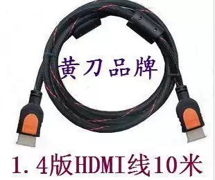 Taiwan SHH HD HDMI Line 1 4 version 1 5 meters 2 meters 3 meters 5 meters 6 meters 8 meters 10 meters 15 meters 20 meters