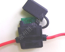 Export flat head medium low voltage waterproof car fuse holder