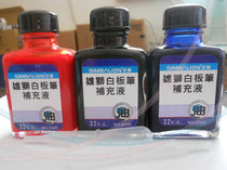 Lion whiteboard pen refill liquid Whiteboard pen add ink