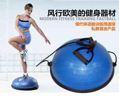 Yogor Yoga Fitness Ball Balance Ball Yoga Ball Hemisphere Physical Fitness Private Teach 58cm Diameter