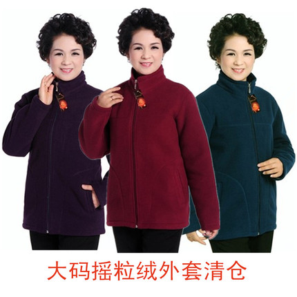 中老年秋冬装加厚女装摇粒绒外套抓绒加肥加大码卫衣中年女士外衣