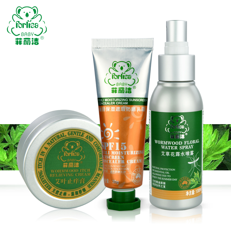 菲丽洁防晒驱蚊止痒组合户外驱蚊防蚊虫叮咬宝宝驱蚊预防登革热