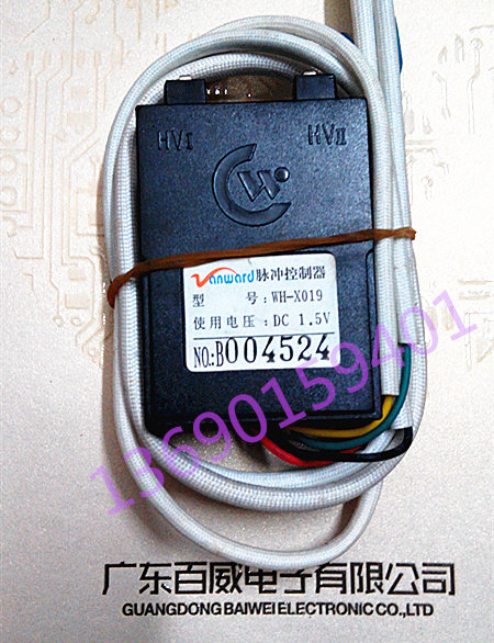 National well-known brand Guangdong Budweiser Wanhe special 1 5V pulse igniter DHL-X019 insert type
