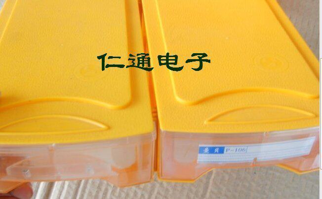 Element box P-106 patchwork group parts box (drawer can be superimposed with yellow-and-two-color