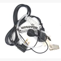 The intercom is beautiful and transparent vacuum catheter headphones durable M head for Motorola SMP418