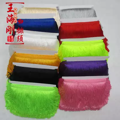 Stage clothing accessories Latin dance tassel lace encryption double line beard 15cm long